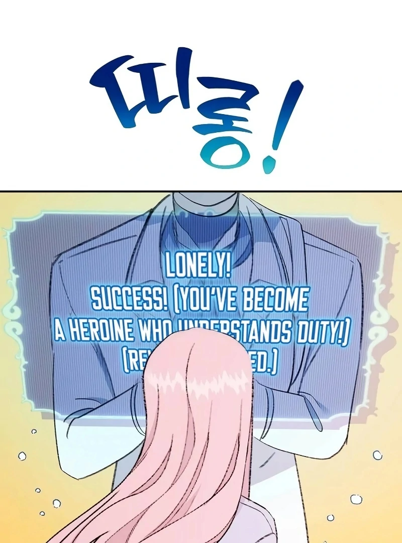 School of Romance Fantasy Chapter 25 - Page 56