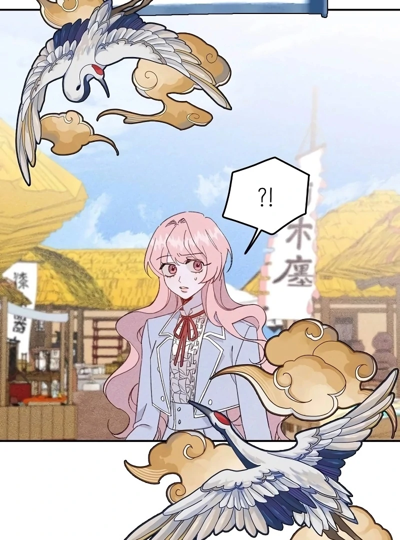 School of Romance Fantasy Chapter 25 - Page 59