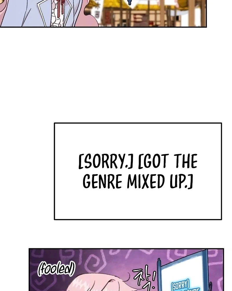 School of Romance Fantasy Chapter 25 - Page 61