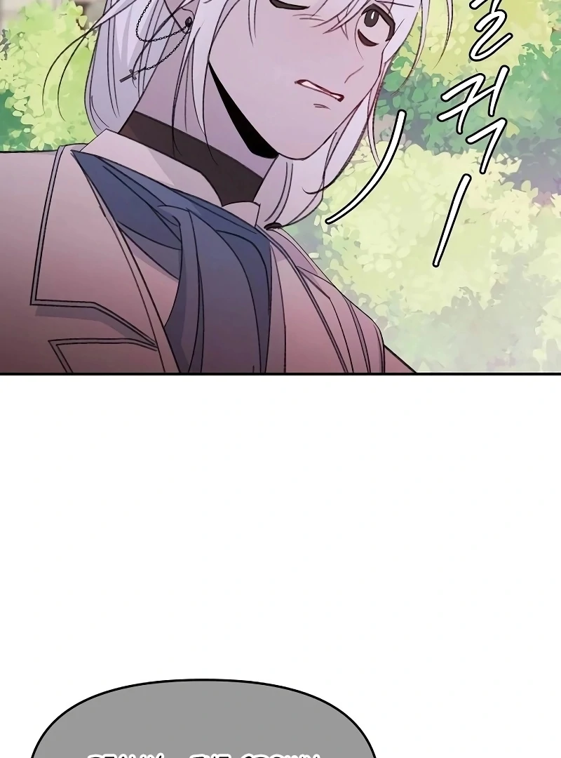 School of Romance Fantasy Chapter 25 - Page 89