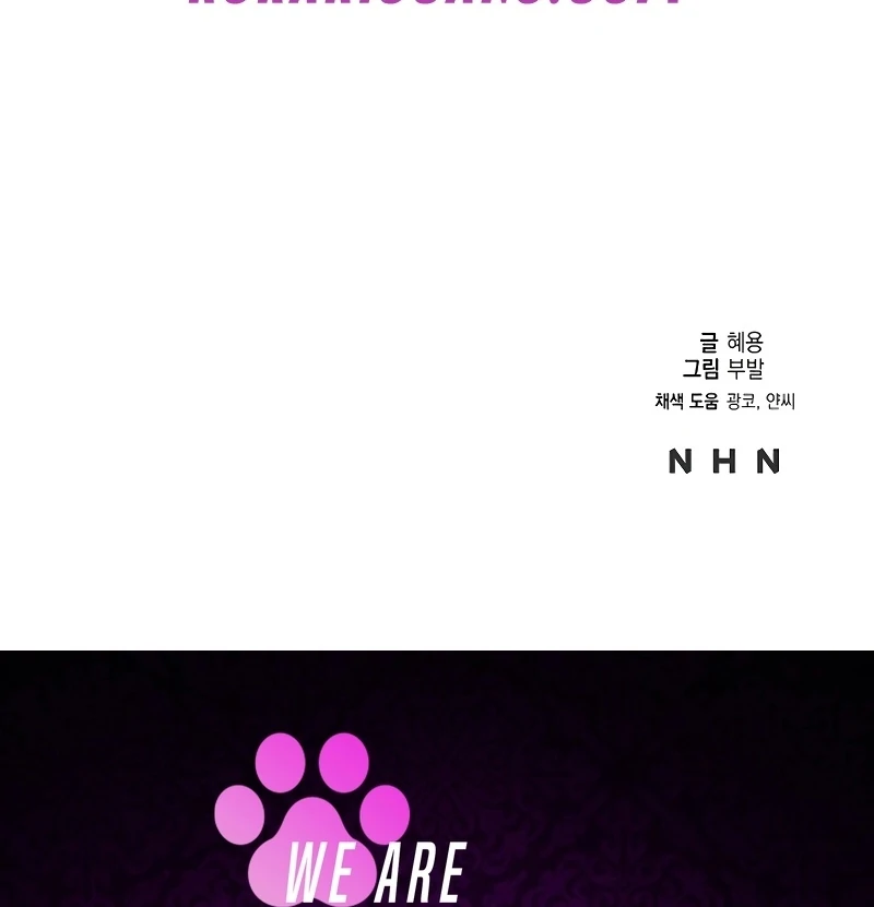 School of Romance Fantasy Chapter 26 - Page 107