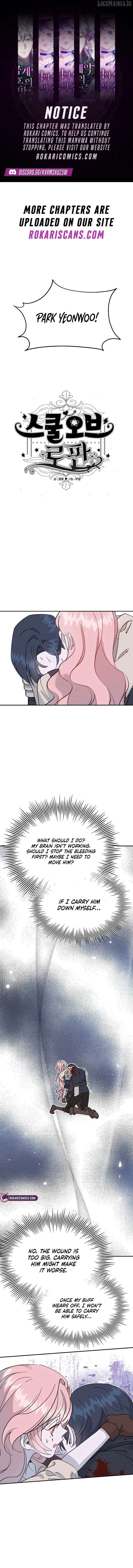 School of Romance Fantasy Chapter 28 - Page 1