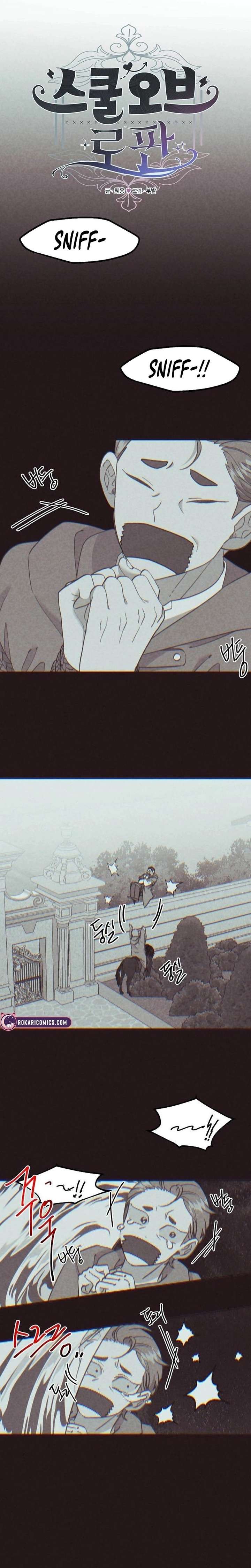 School of Romance Fantasy Chapter 36 - Page 2