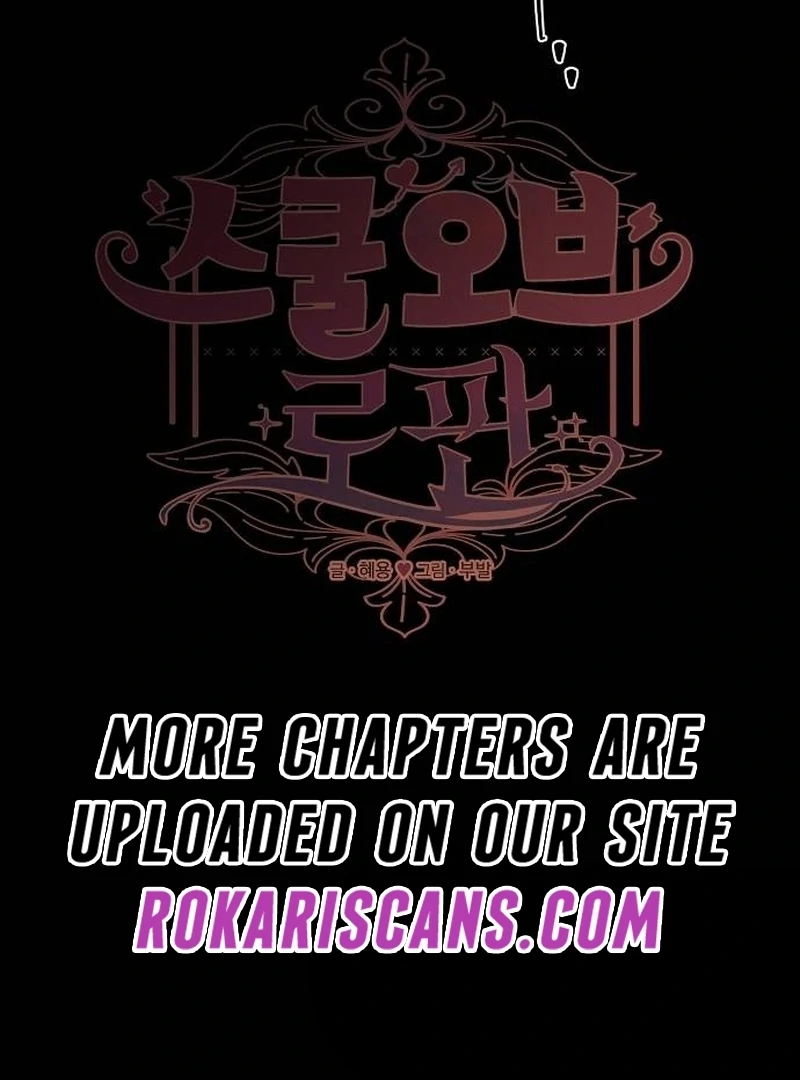 School of Romance Fantasy Chapter 4 - Page 133