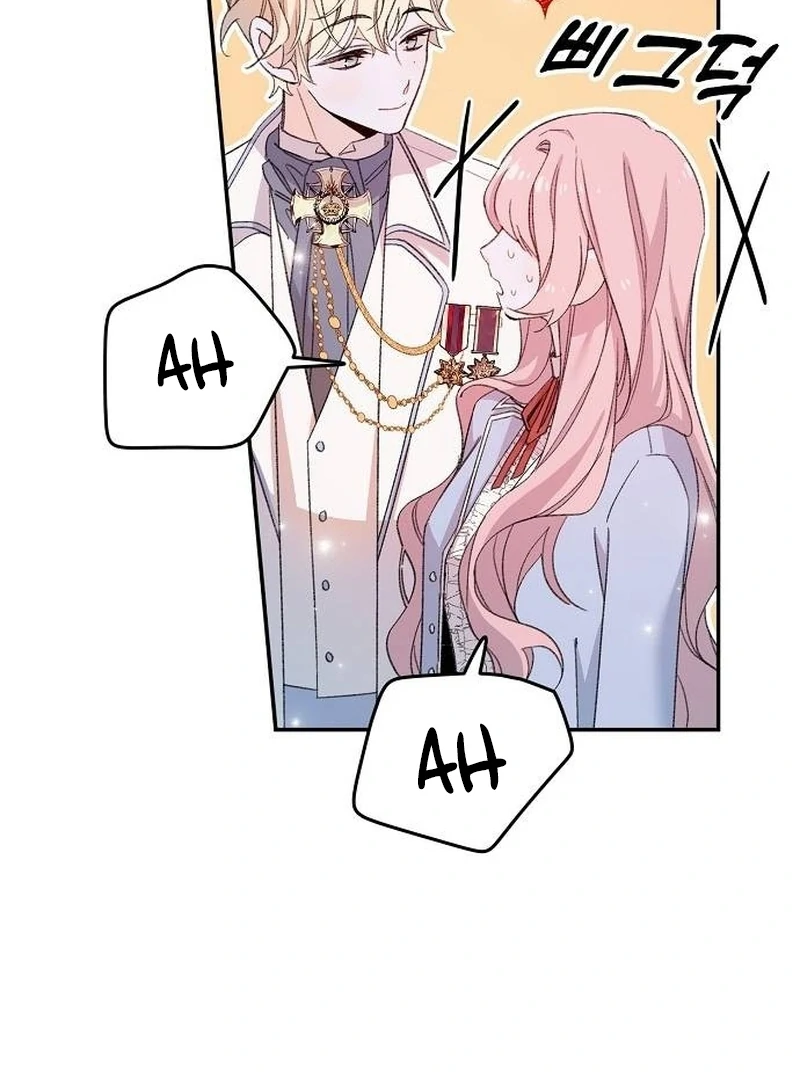 School of Romance Fantasy Chapter 4 - Page 16