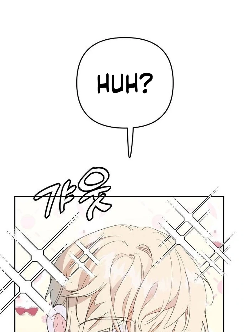 School of Romance Fantasy Chapter 4 - Page 17