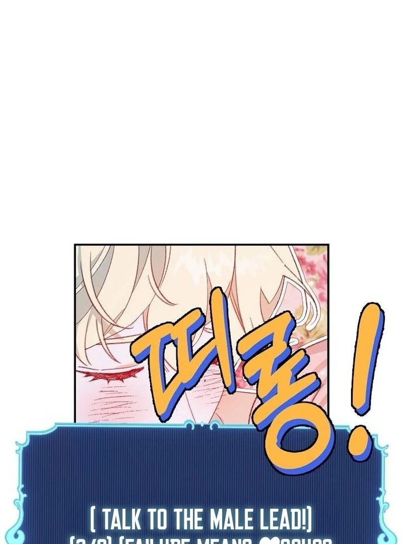 School of Romance Fantasy Chapter 4 - Page 38