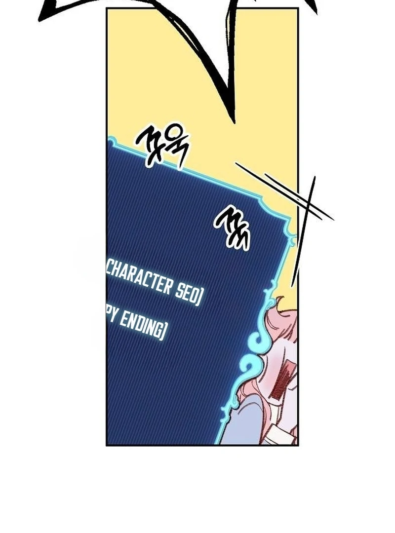 School of Romance Fantasy Chapter 4 - Page 45