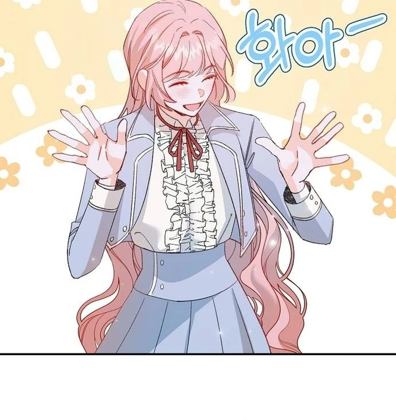 School of Romance Fantasy Chapter 4 - Page 82