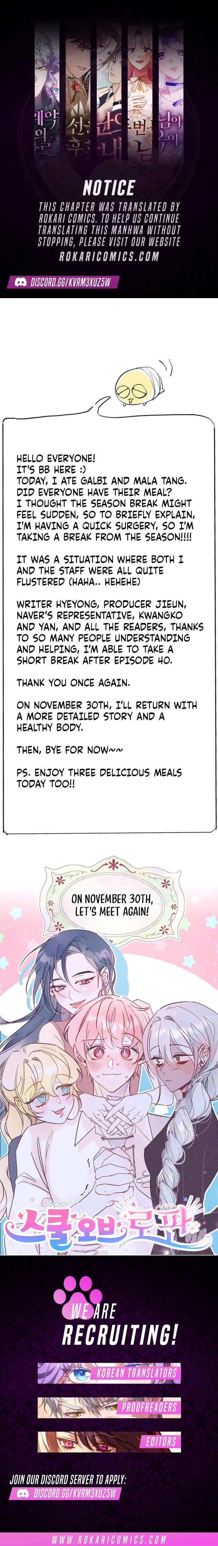 School of Romance Fantasy Chapter 40 - Page 1