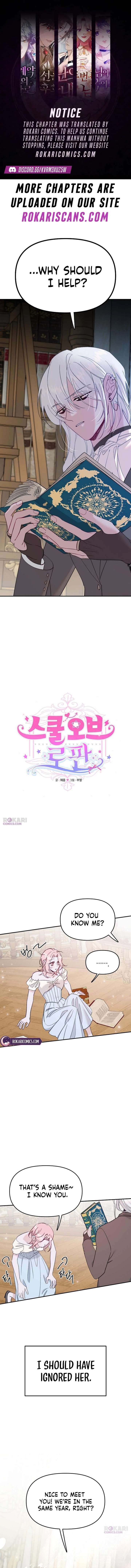 School of Romance Fantasy Chapter 43 - Page 1