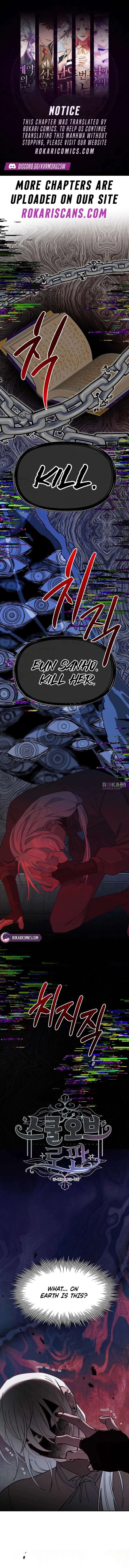 School of Romance Fantasy Chapter 48 - Page 1