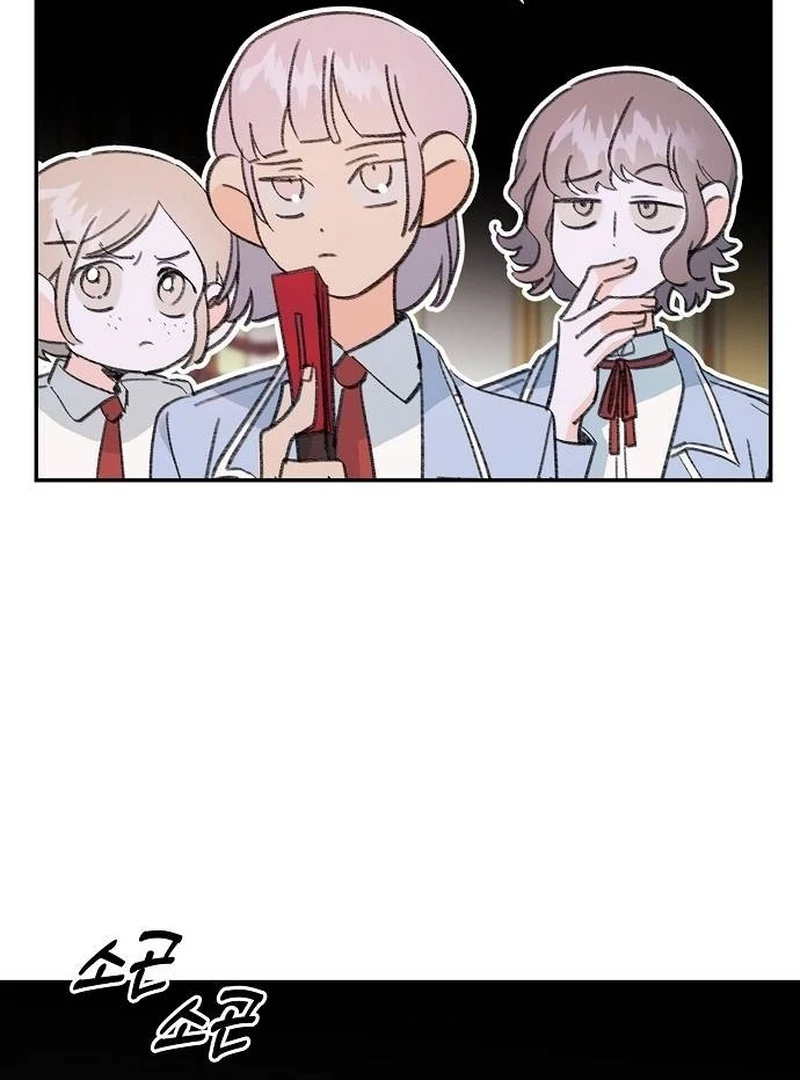 School of Romance Fantasy Chapter 6 - Page 26