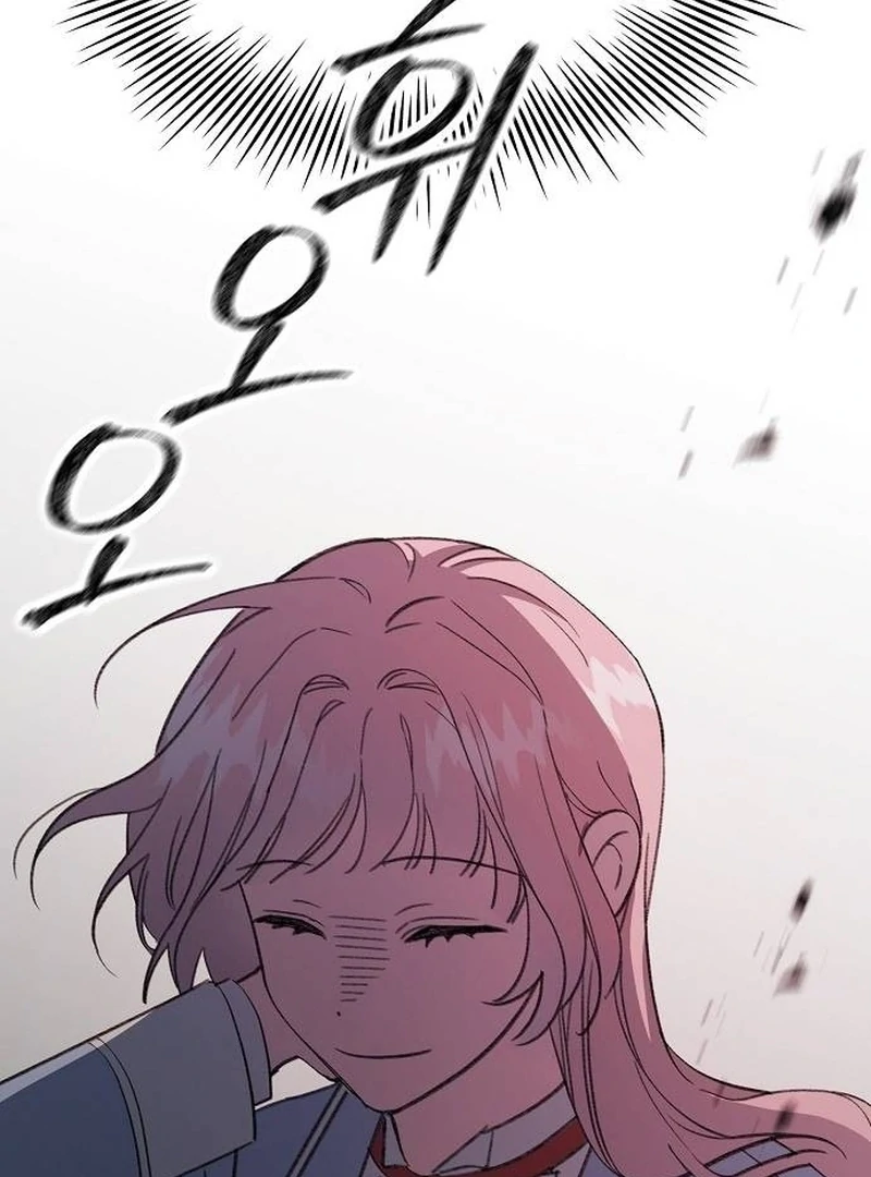 School of Romance Fantasy Chapter 6 - Page 46