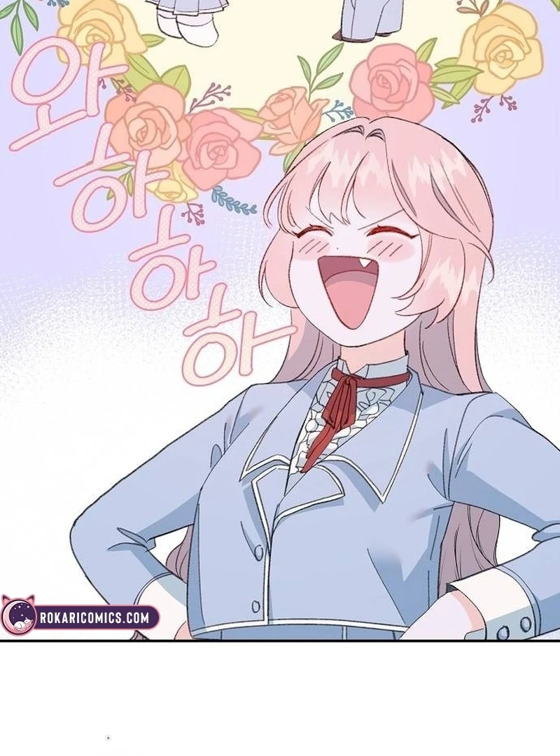 School of Romance Fantasy Chapter 6 - Page 5