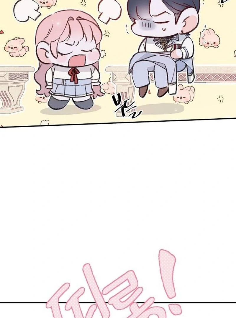 School of Romance Fantasy Chapter 6 - Page 92