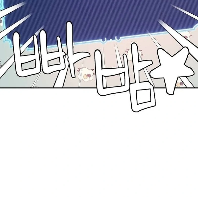 School of Romance Fantasy Chapter 9 - Page 41