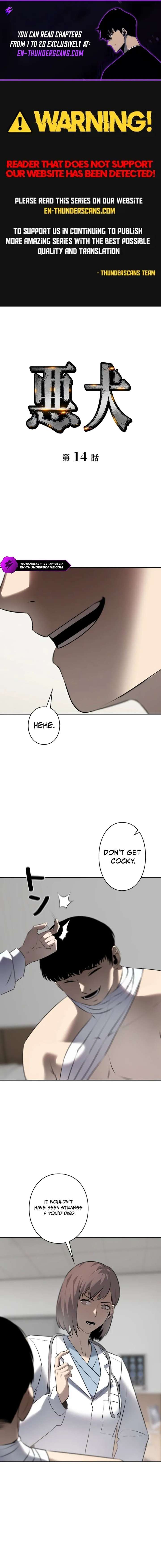 The Mad Dog Chapter 14 - Page 1