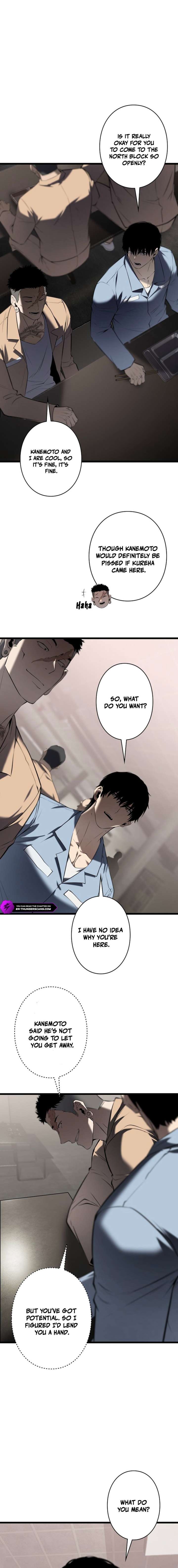 The Mad Dog Chapter 16 - Page 13