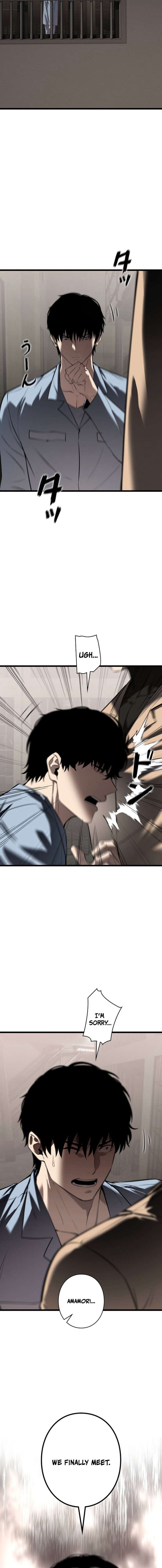 The Mad Dog Chapter 16 - Page 19