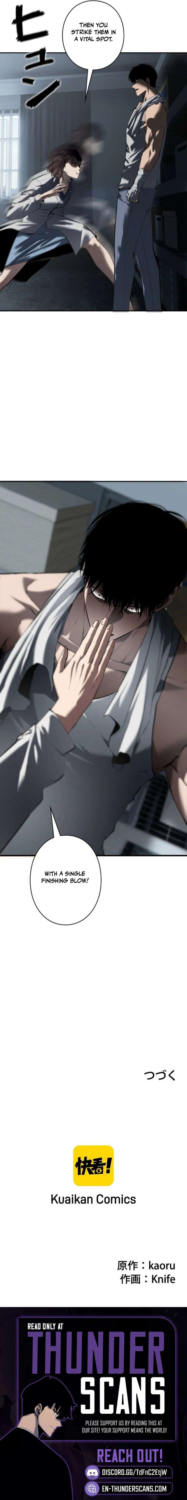 The Mad Dog Chapter 17 - Page 20