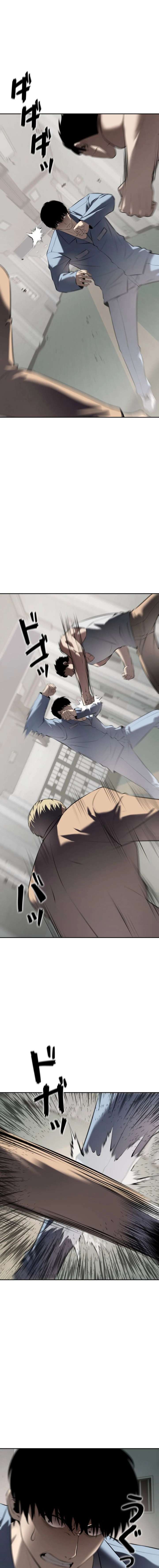 The Mad Dog Chapter 17 - Page 3