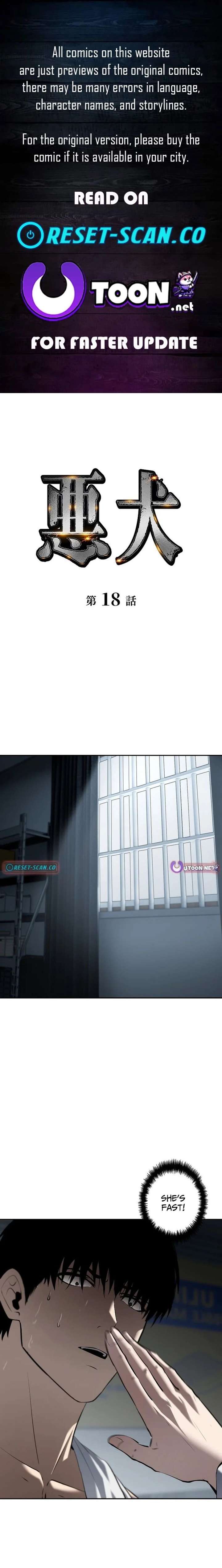 The Mad Dog Chapter 18 - Page 1