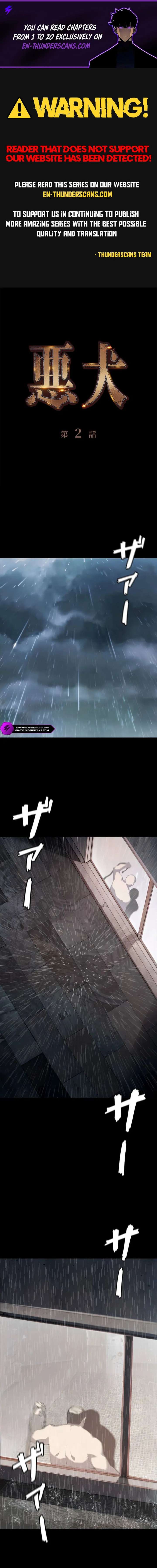 The Mad Dog Chapter 2 - Page 1