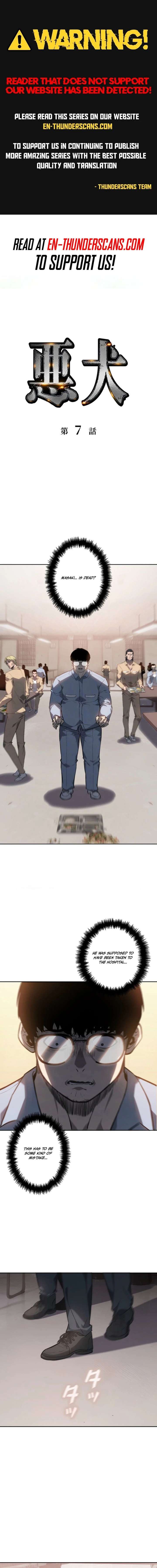 The Mad Dog Chapter 7 - Page 1