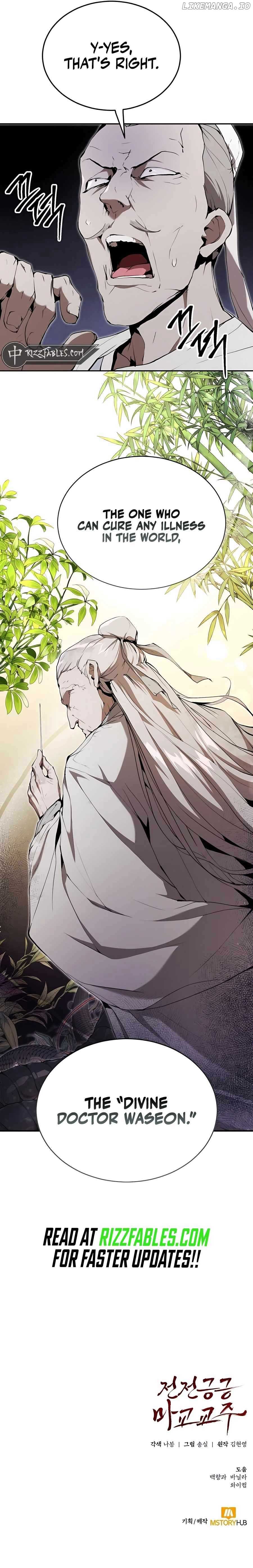 The Demonic Cult Leader Is Too Reluctant Chapter 16 - Page 15