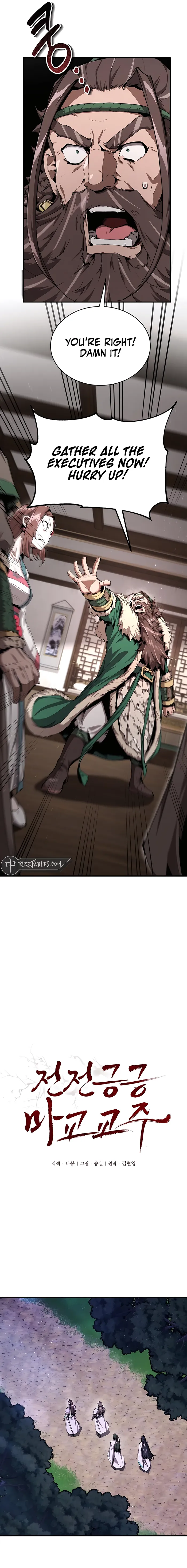 The Demonic Cult Leader Is Too Reluctant Chapter 17 - Page 7