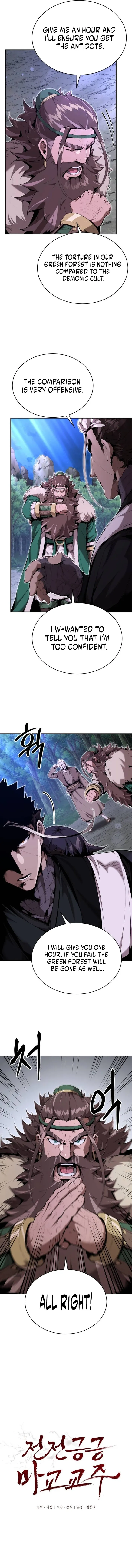 The Demonic Cult Leader Is Too Reluctant Chapter 21 - Page 4