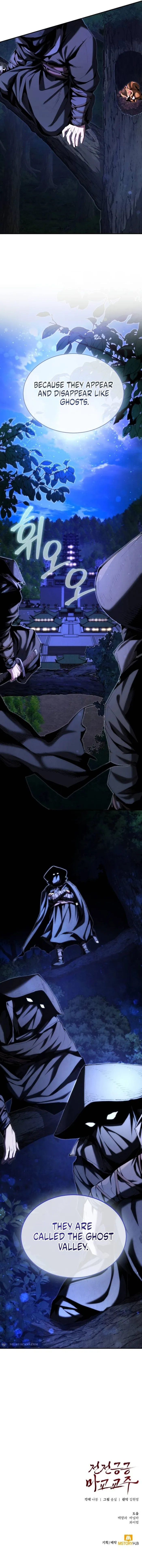 The Demonic Cult Leader Is Too Reluctant Chapter 22 - Page 16