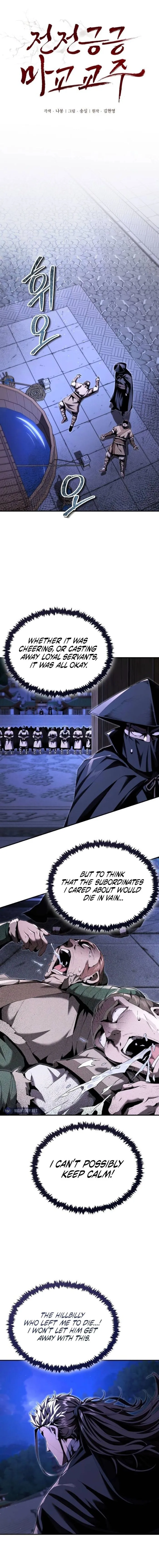 The Demonic Cult Leader Is Too Reluctant Chapter 24 - Page 1