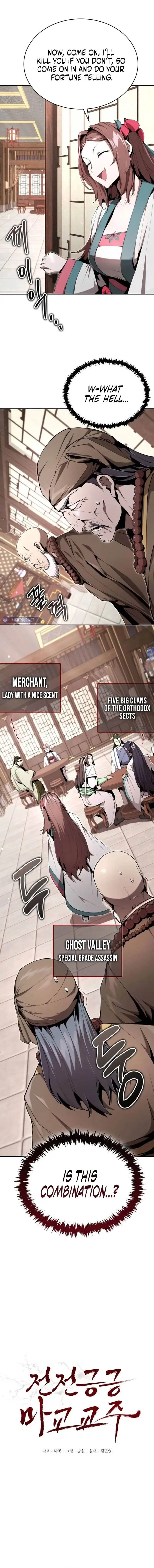 The Demonic Cult Leader Is Too Reluctant Chapter 27 - Page 1