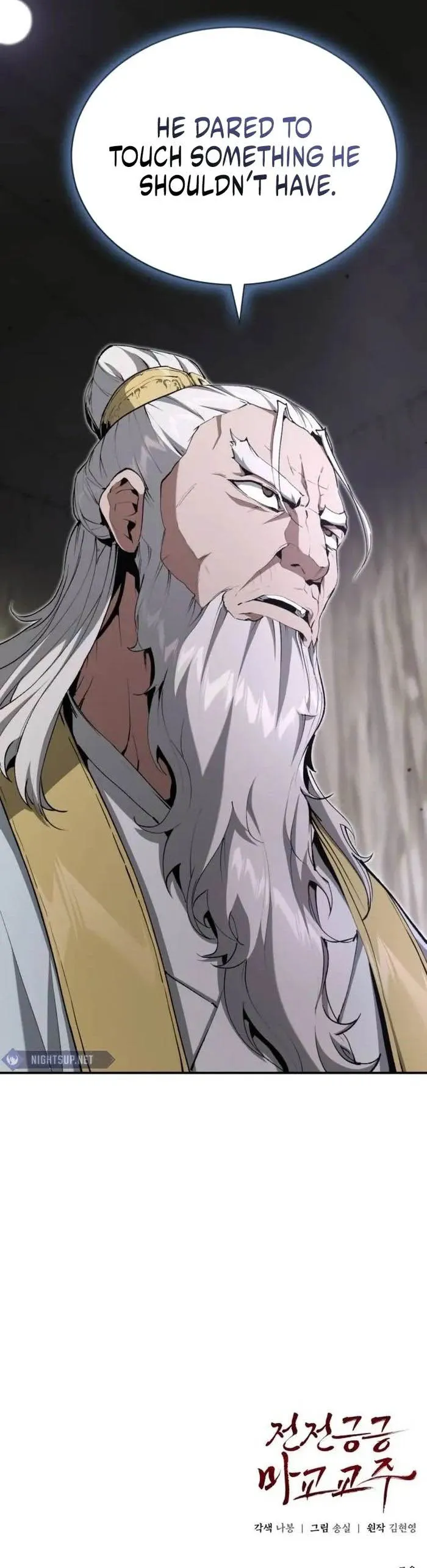 The Demonic Cult Leader Is Too Reluctant Chapter 27 - Page 19