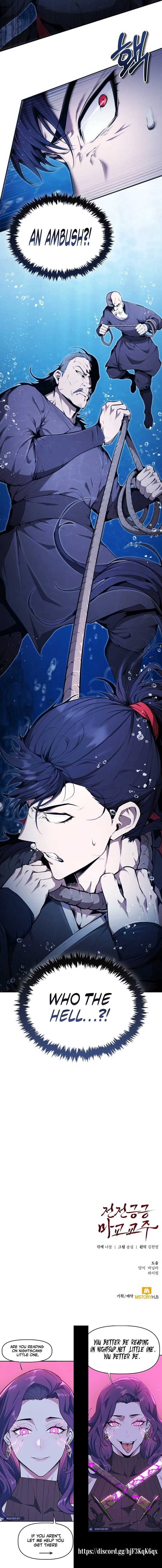 The Demonic Cult Leader Is Too Reluctant Chapter 39 - Page 18