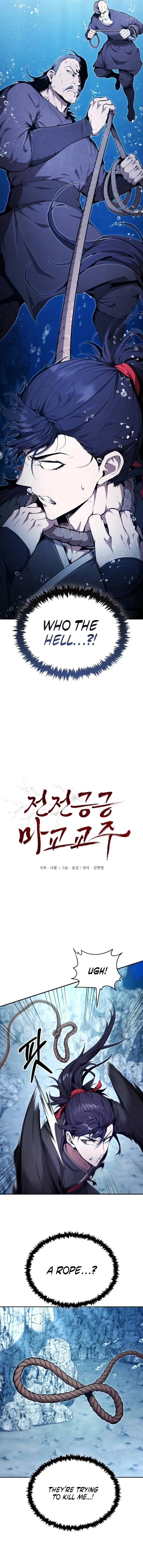 The Demonic Cult Leader Is Too Reluctant Chapter 40 - Page 2