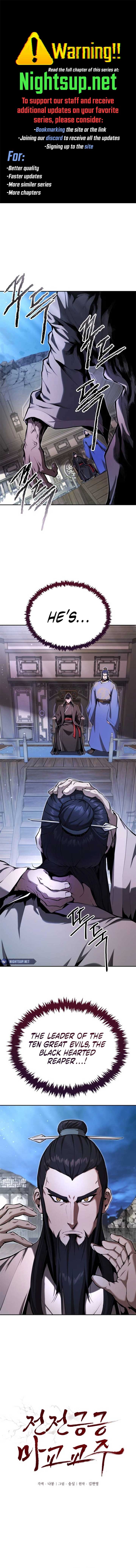 The Demonic Cult Leader Is Too Reluctant Chapter 43 - Page 1