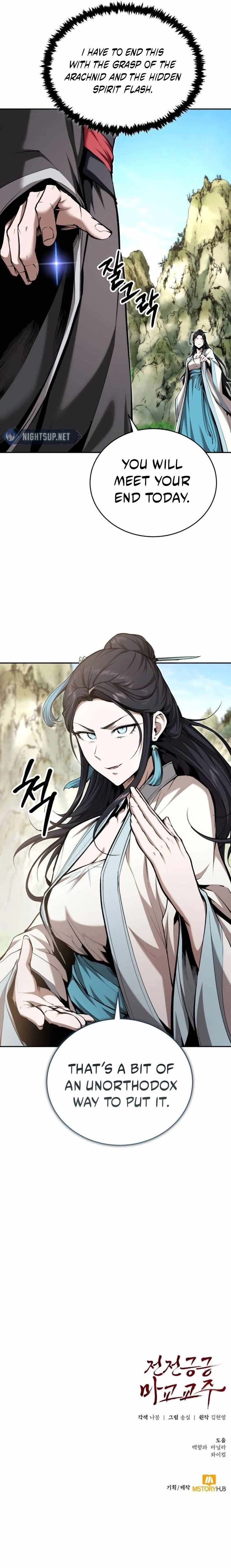 The Demonic Cult Leader Is Too Reluctant Chapter 44 - Page 18