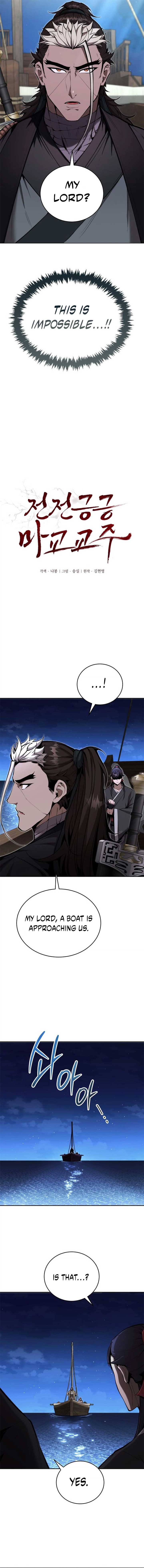 The Demonic Cult Leader Is Too Reluctant Chapter 47 - Page 2