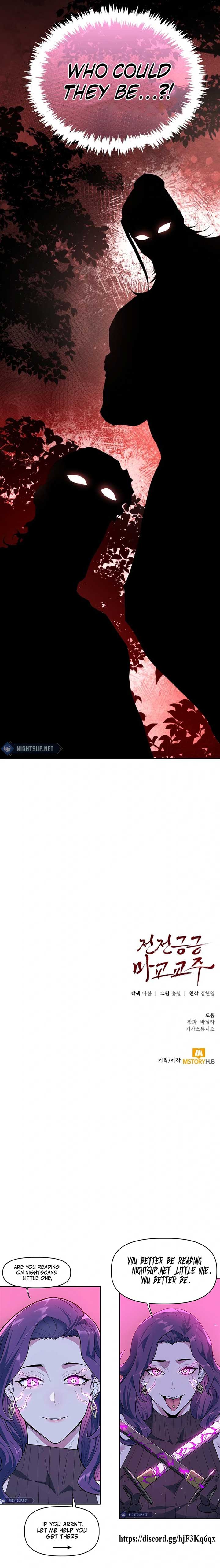 The Demonic Cult Leader Is Too Reluctant Chapter 48 - Page 20