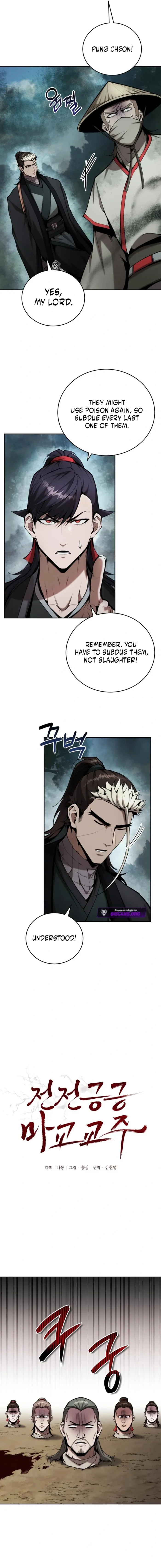 The Demonic Cult Leader Is Too Reluctant Chapter 51 - Page 2