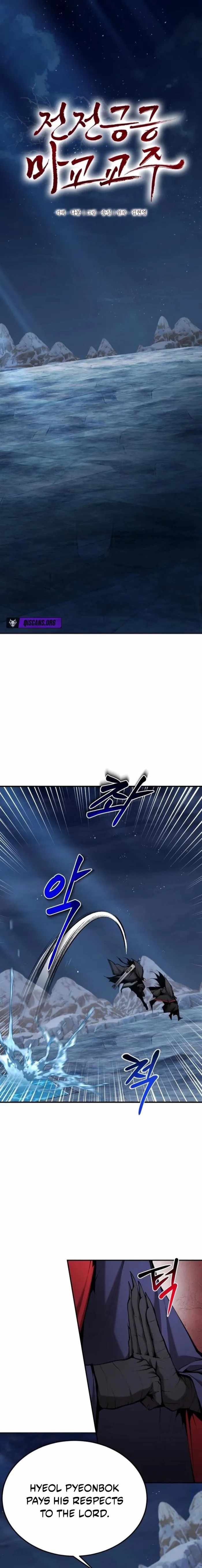 The Demonic Cult Leader Is Too Reluctant Chapter 71 - Page 1