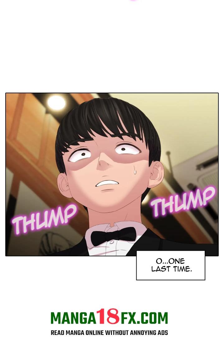 Choose Your Wife! Chapter 0 - Page 16