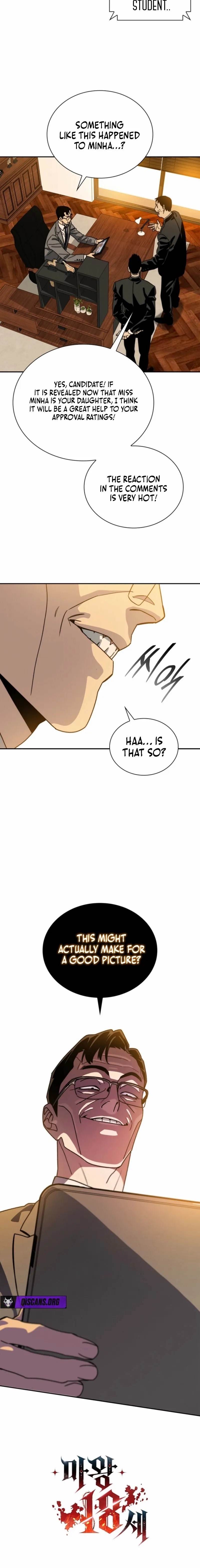 The 18-Year Old Demon King Chapter 12 - Page 22