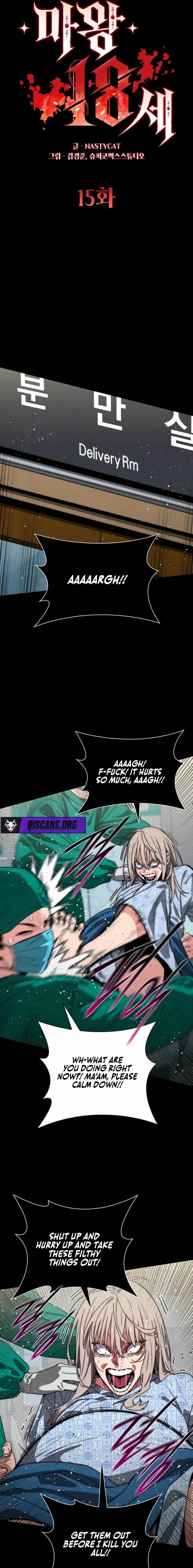 The 18-Year Old Demon King Chapter 15 - Page 9