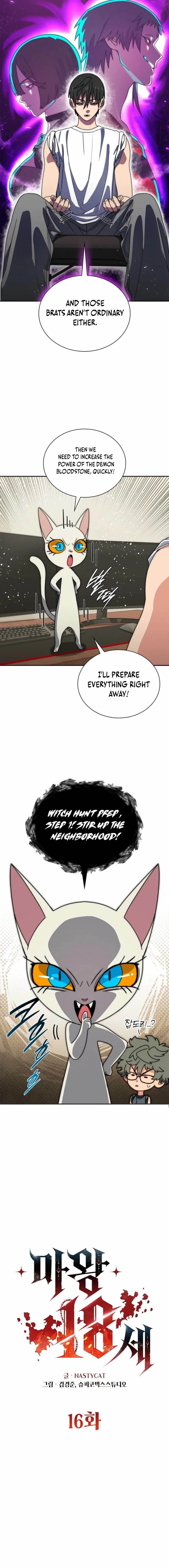 The 18-Year Old Demon King Chapter 16 - Page 6
