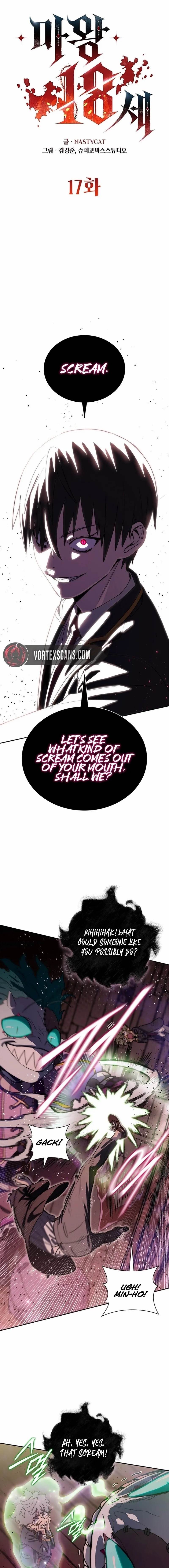 The 18-Year Old Demon King Chapter 17 - Page 1