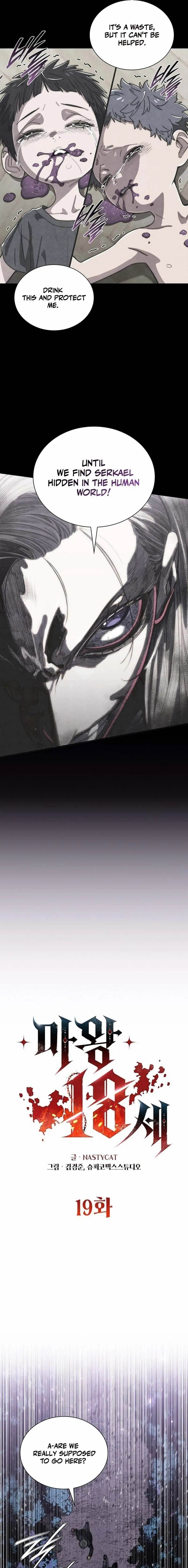 The 18-Year Old Demon King Chapter 19 - Page 6